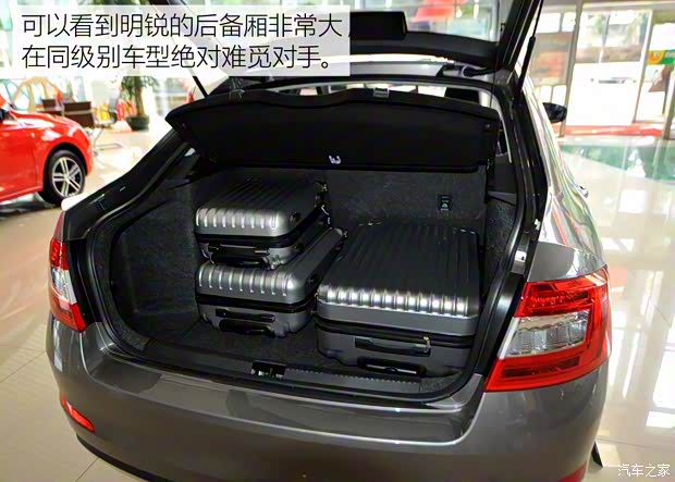 上海大众斯柯达 明锐 2016款 280TSI DSG智行版