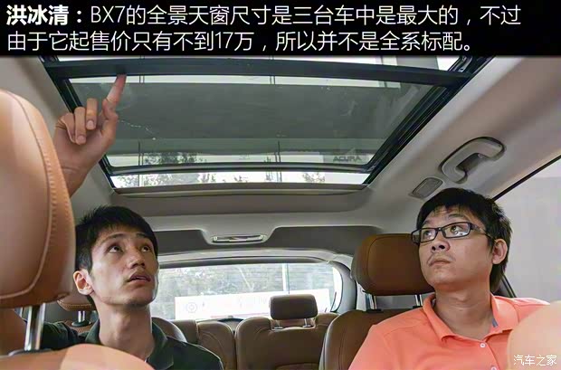 宝沃汽车 宝沃BX7 2016款 28T 四驱旗舰版 6座