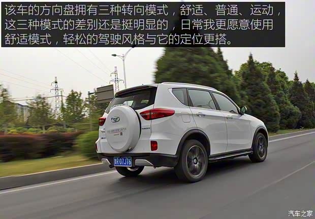 凯翼汽车 凯翼X3 2017款 1.6L CVT旗舰版