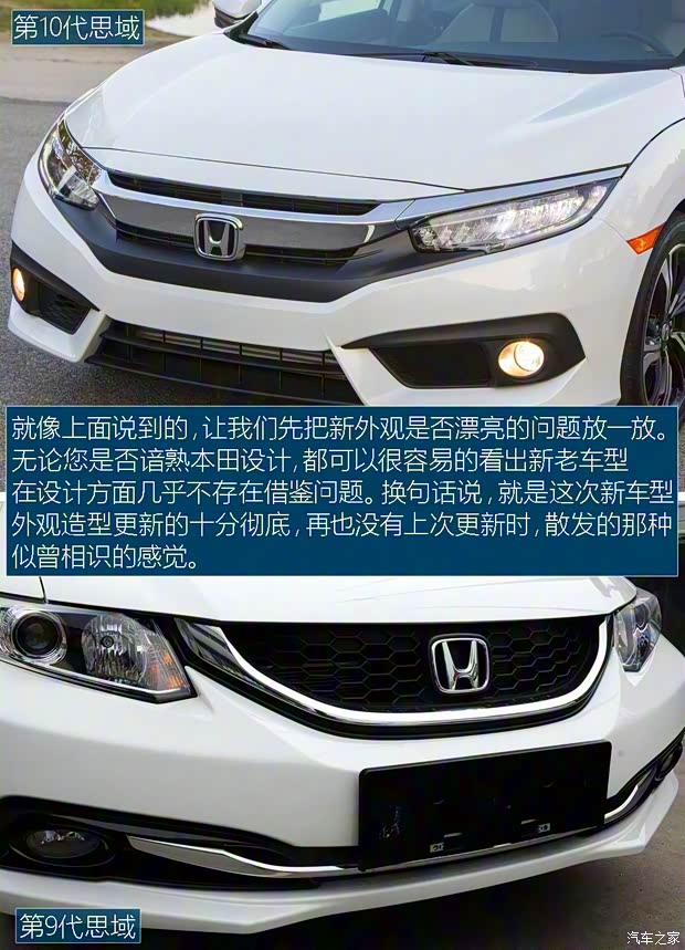本田(進(jìn)口) 思域(海外) 2016款 基本型