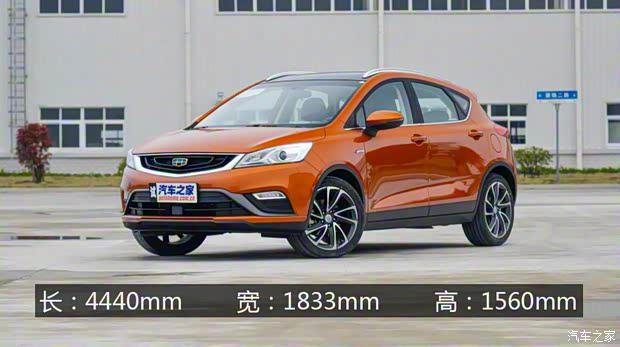 吉利汽車 帝豪GS 2016款 優(yōu)雅版 1.3T 自動(dòng)臻尚型