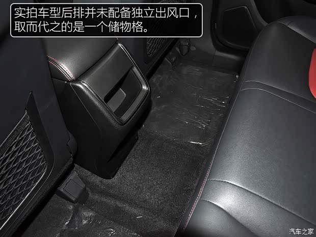 長安汽車 長安CS55 2017款 手動基本型