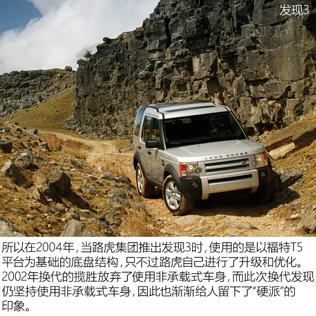 路虎(進(jìn)口) 發(fā)現(xiàn) 2017款 3.0 V6 HSE LUXURY