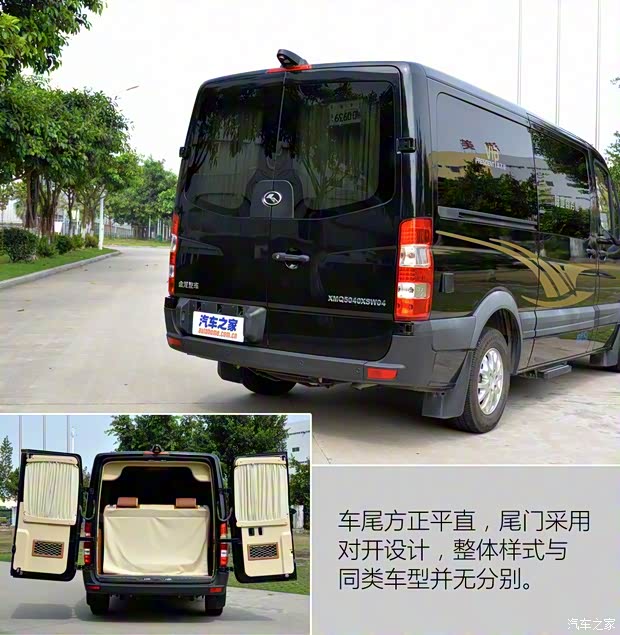 廈門金龍 凱特 2014款 2.8T輕型客車豪華型SC28R 廈門金龍 凱特 2014款 2.8T輕型客車豪華型SC28R
