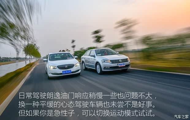 上汽通用别克 英朗 2015款 15N 自动豪华型