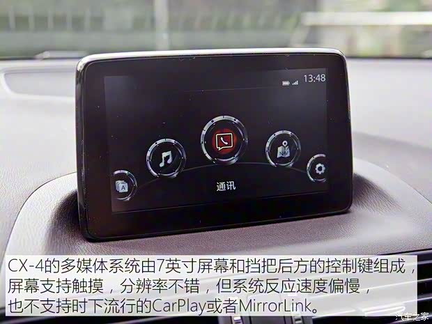 一汽马自达 马自达CX-4 2016款 2.5L 自动四驱蓝天激情版 一汽马自达 马自达CX-4 2016款 2.5L 自动四驱蓝天激情版