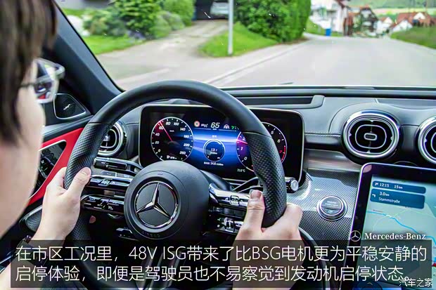 奔驰(进口) 奔驰C级(进口) 2022款 欧洲版