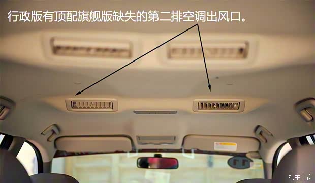 广汽三菱 帕杰罗·劲畅 2013款 3.0L 自动四驱旗舰版