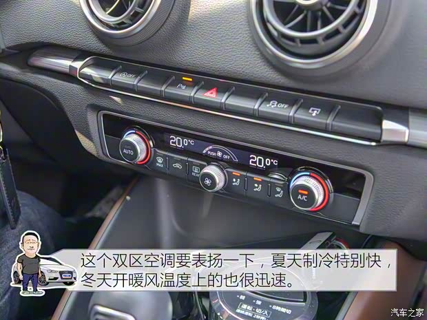 一汽-大眾奧迪 奧迪A3 2014款 Sportback 35 TFSI 自動(dòng)舒適型