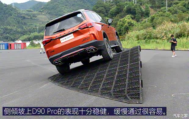 上汽大通 上汽大通MAXUS D90 Pro 2021款 2.0T 柴油四驱罗布泊版 7座