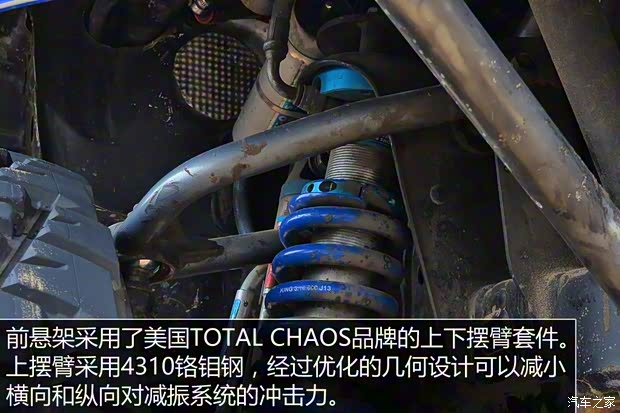 丰田(进口) Tacoma 2015款 TRD Off-Road