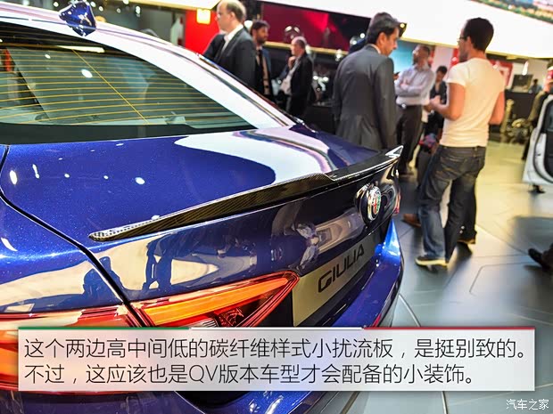 阿爾法羅密歐 Giulia 2015款 基本型