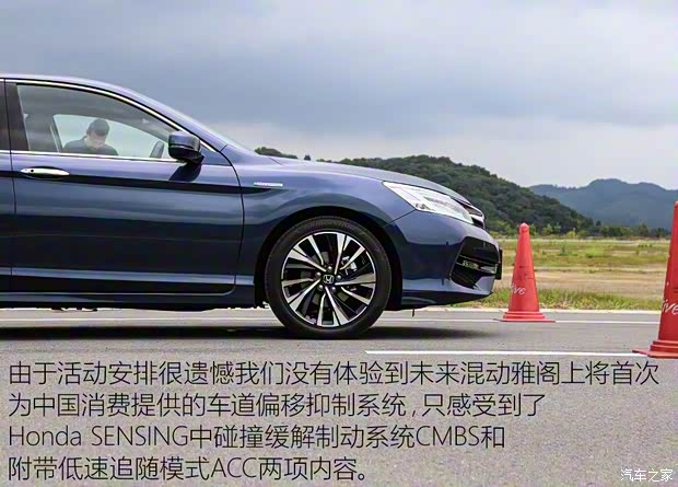 本田(进口) 雅阁(海外) 2016款 基本型 本田(进口) 雅阁(海外) 2016款 基本型