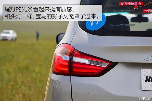 華晨鑫源 斯威X7 2016款 1.8L 手動(dòng)尊貴型 華晨鑫源 斯威X7 2016款 1.8L 手動(dòng)尊貴型