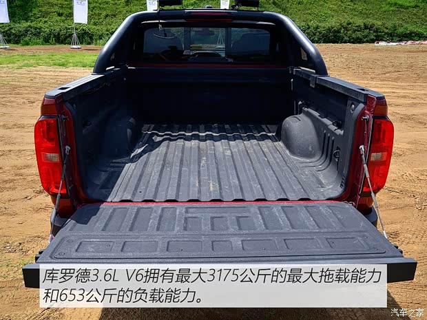 雪佛蘭(進口) 庫羅德 2017款 Z71 MidNight 幻影版