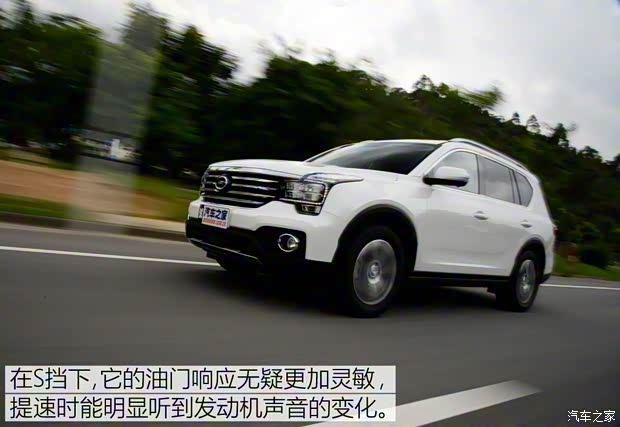 廣汽乘用車 傳祺GS7 2017款 高配版
