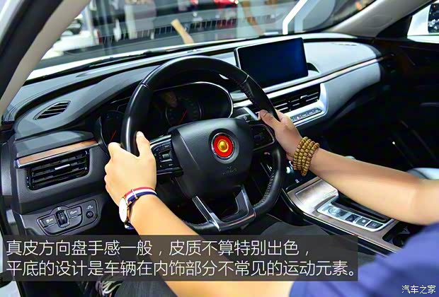 一汽红旗 红旗H5 2017款 基本型 一汽红旗 红旗H5 2017款 基本型