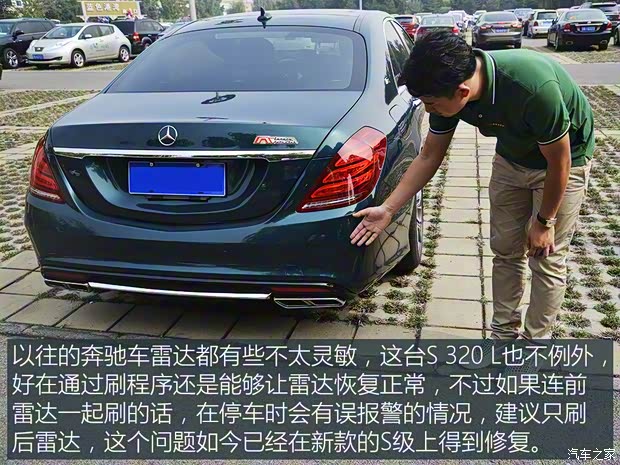 奔馳(進口) 奔馳S級 2016款 S 320 L 商務型