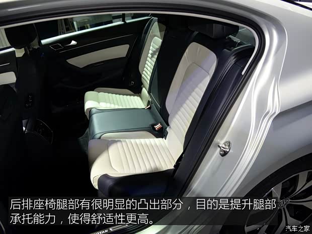 一汽-大众 迈腾 2017款 基本型