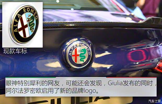 阿爾法羅密歐 Giulia 2015款 基本型
