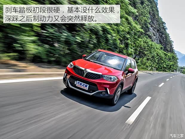 华晨中华 中华V3 2016款 1.5T 自动旗舰型 华晨中华 中华V3 2016款 1.5T 自动旗舰型