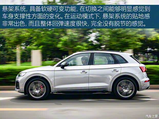 奧迪(進口) 奧迪SQ5 2021款 3.0 TFSI quattro