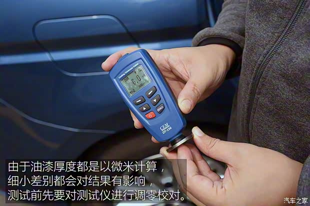 上汽大众 途安 2016款 途安L 280TSI 自动舒雅版