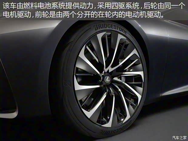 雷克薩斯 雷克薩斯LF-FC 2016款 Concept