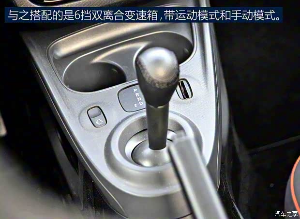 smart smart fortwo 2015款 1.0L 激情版