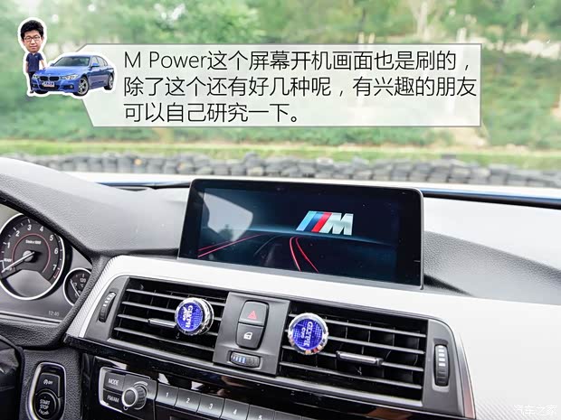华晨宝马 宝马3系 2016款 328i M运动型