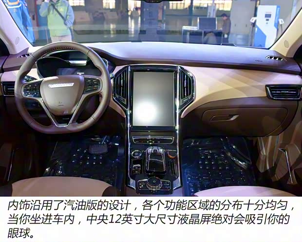 猎豹汽车 猎豹CS9新能源 2017款 EV版 猎豹汽车 猎豹CS9新能源 2017款 EV版