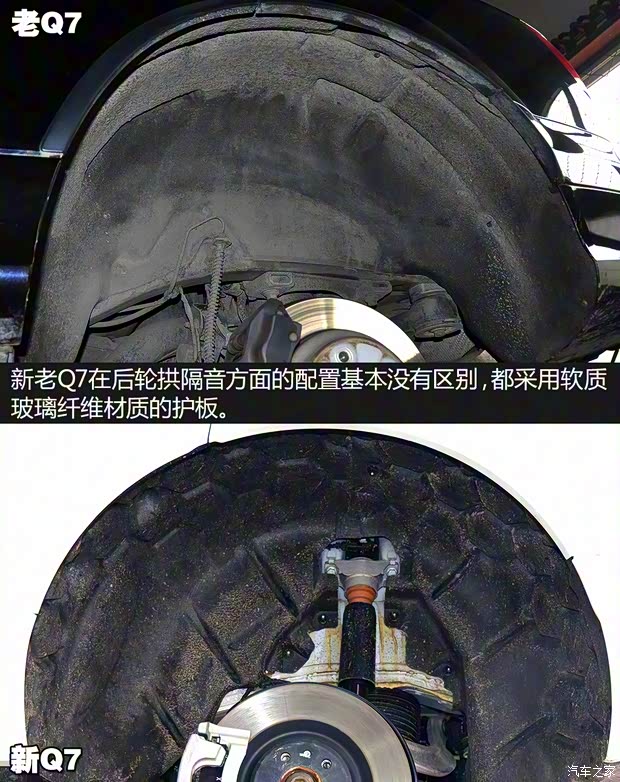 奥迪(进口) 奥迪Q7 2016款 45 TFSI S line尊贵型 奥迪(进口) 奥迪Q7 2016款 45 TFSI S line尊贵型