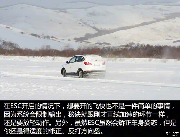 奇瑞汽車 瑞虎5 2016款 1.5T 手動家悅版 奇瑞汽車 瑞虎5 2016款 1.5T 手動家悅版