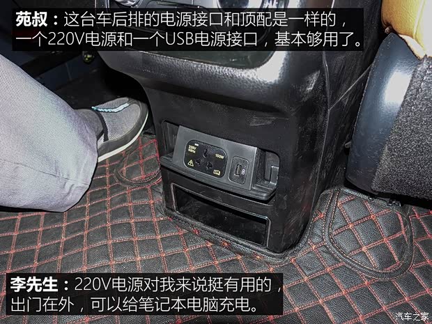 长安汽车 长安CS95 2017款 2.0T 四驱智尊版