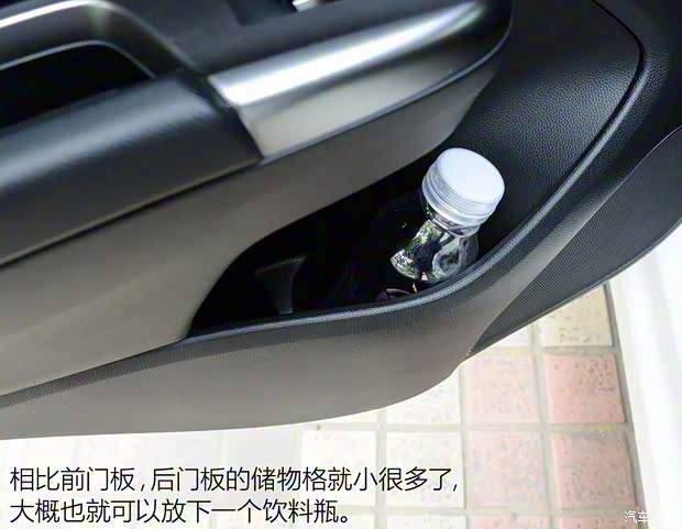 广汽本田 锋范 2015款 1.5L CVT旗舰版