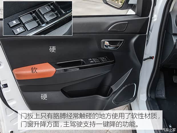 SWM斯威汽车 SWM斯威X3 2017款 1.5T 手动酷尚型