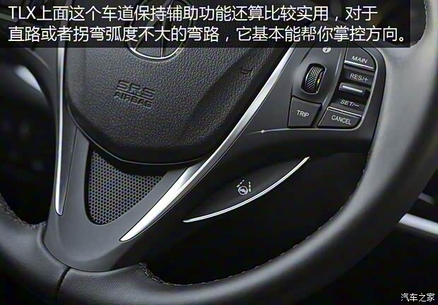 謳歌 謳歌TLX 2015款 3.5L 標(biāo)準(zhǔn)型