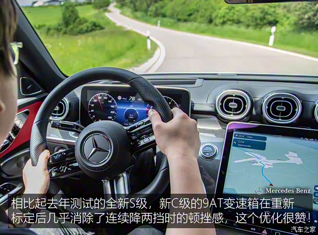 奔驰(进口) 奔驰C级(进口) 2022款 欧洲版