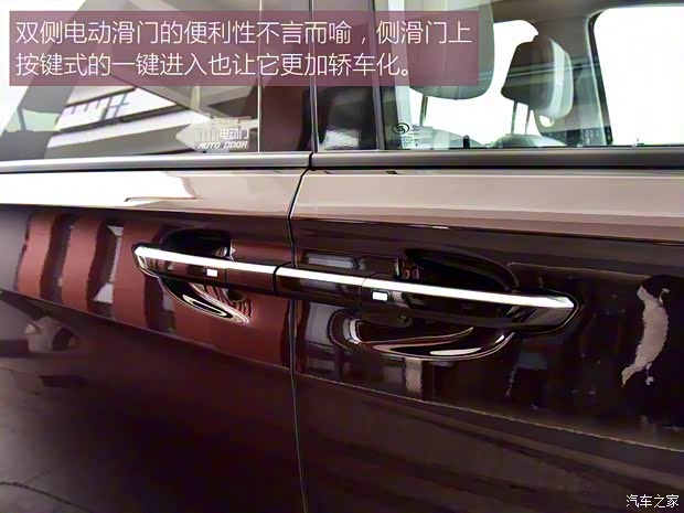 上汽通用别克 别克GL8 2022款 Avenir艾维亚 六座贤礼版 上汽通用别克 别克GL8 2022款 Avenir艾维亚 六座贤礼版