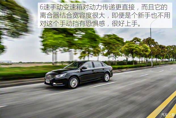 上汽集团 荣威i6 2017款 20T 手动豪华版