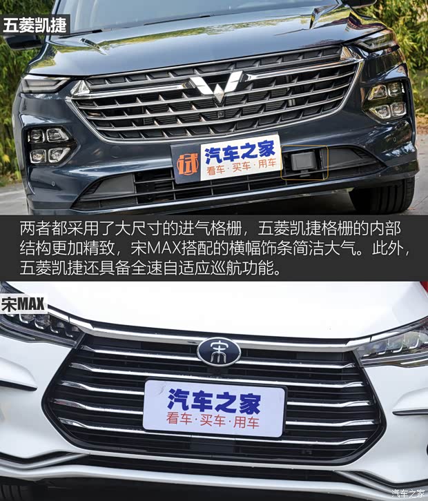 上汽通用五菱 五菱凱捷 2020款 1.5T 自動旗艦型