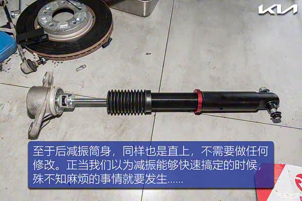 东风悦达起亚 K5凯酷 2020款 270T CVVD 豪华科技版