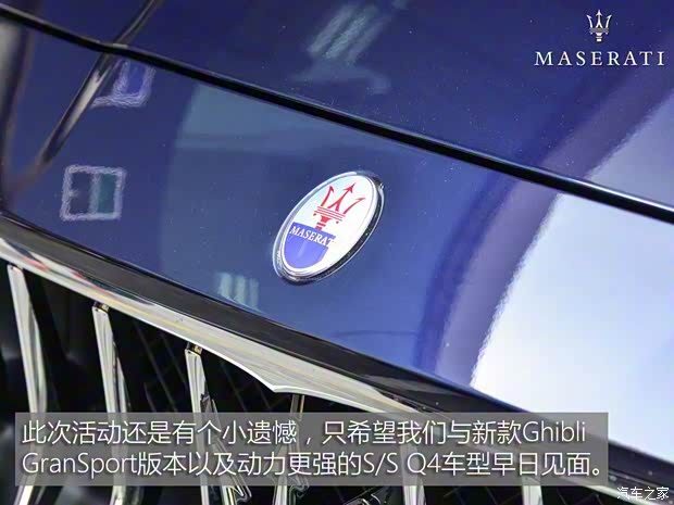 玛莎拉蒂 Ghibli 2018款 3.0T 标准版