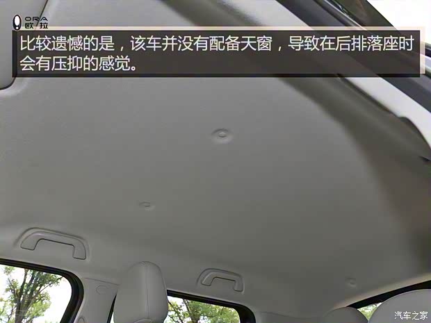 長城汽車 歐拉白貓 2021款 小野貓 長城汽車 歐拉白貓 2021款 小野貓