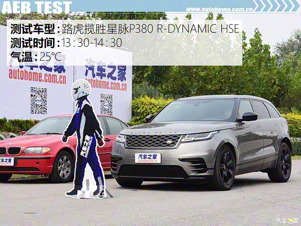 路虎(进口) 揽胜星脉 2017款 P380 R-DYNAMIC HSE