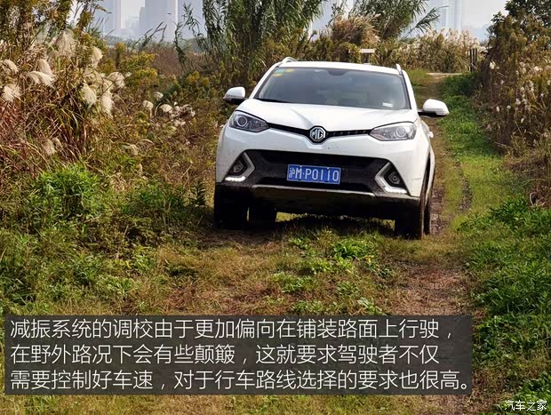 上汽集团 锐腾 2015款 2.0TGI TST四驱旗舰版