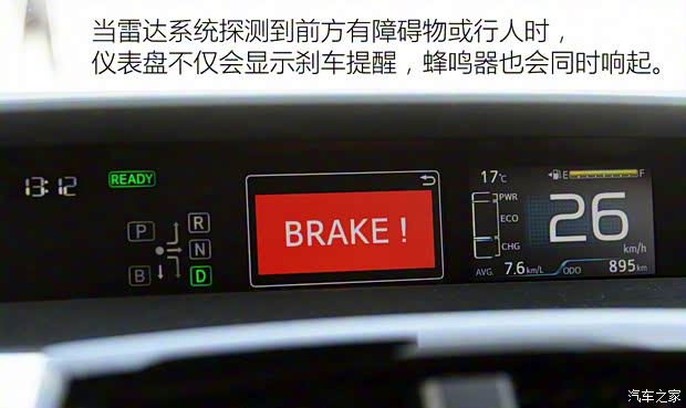 豐田(進口) 普銳斯(海外) 2016款 基本型 豐田(進口) 普銳斯(海外) 2016款 基本型