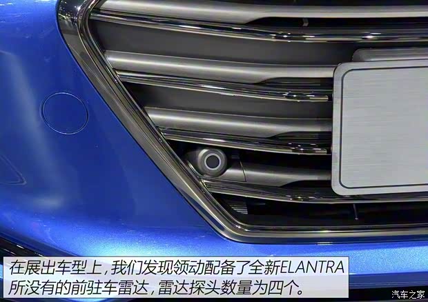 北京現(xiàn)代 領(lǐng)動 2016款 基本型