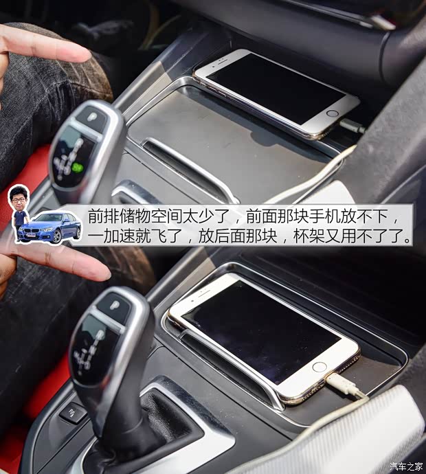 华晨宝马 宝马3系 2016款 328i M运动型