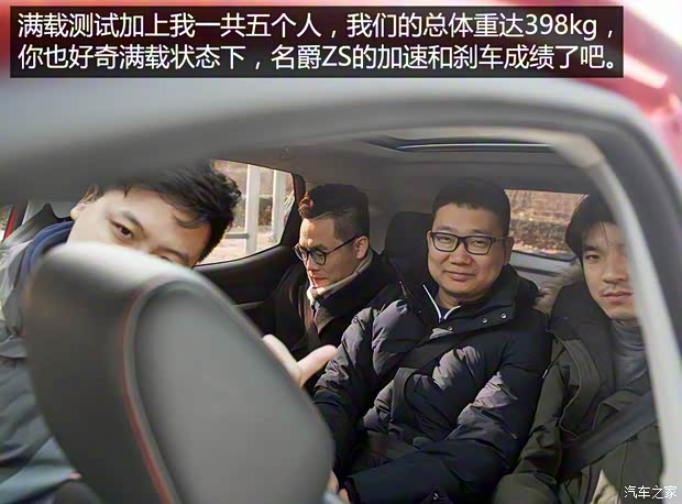 上汽集团 名爵ZS 2017款 16T 自动旗舰互联网版 上汽集团 名爵ZS 2017款 16T 自动旗舰互联网版